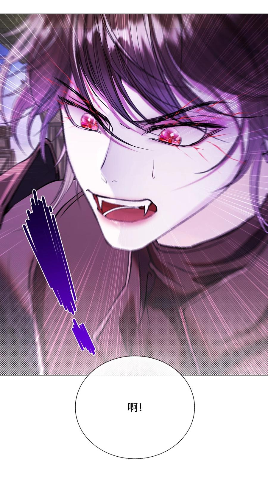 重生成为公爵家的丑女 - 127 梦境重逢 - 第15张图