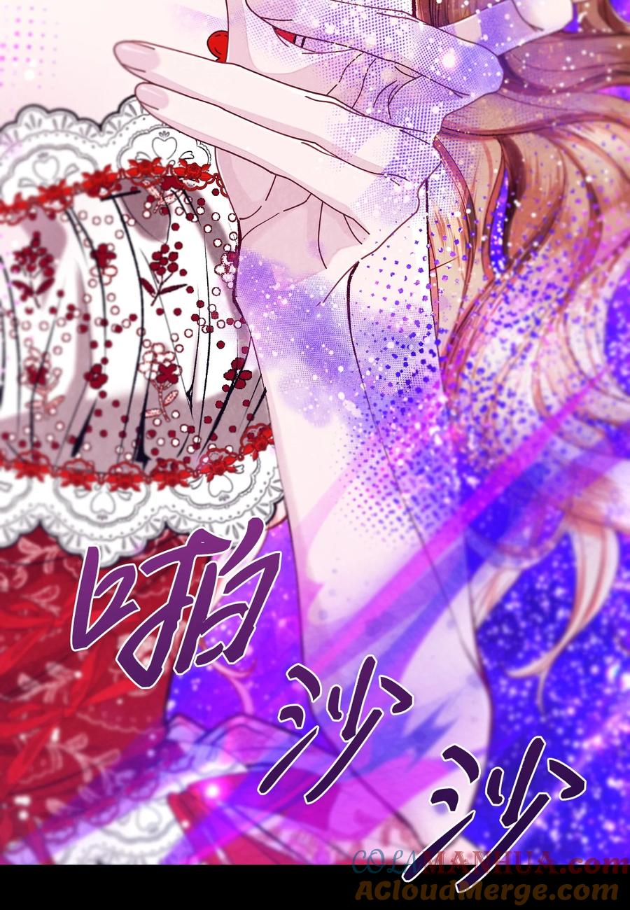 重生成为公爵家的丑女 - 127 梦境重逢 - 第76张图