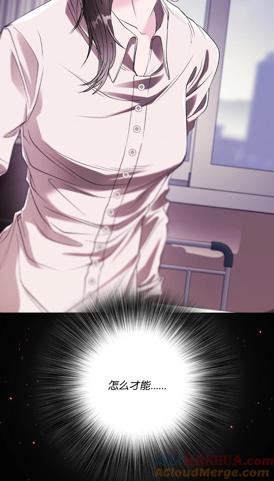 重生成为公爵家的丑女 - 127 梦境重逢 - 第58张图