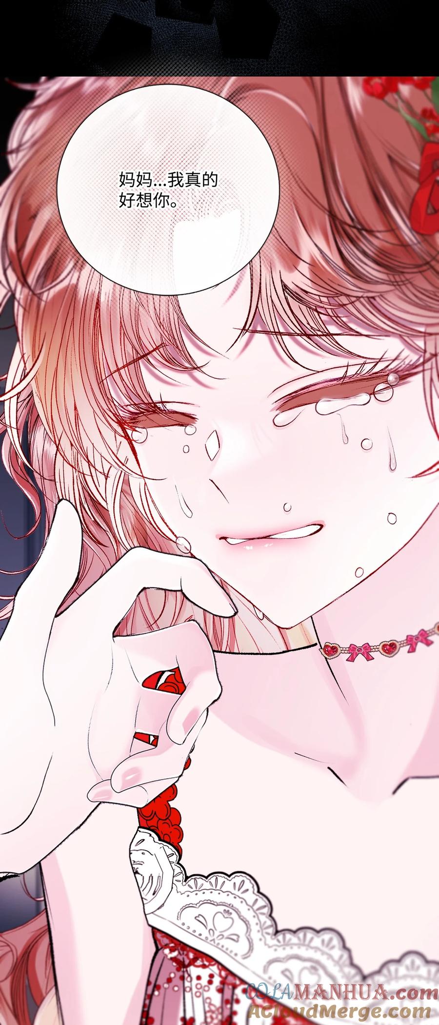 重生成为公爵家的丑女 - 127 梦境重逢 - 第67张图