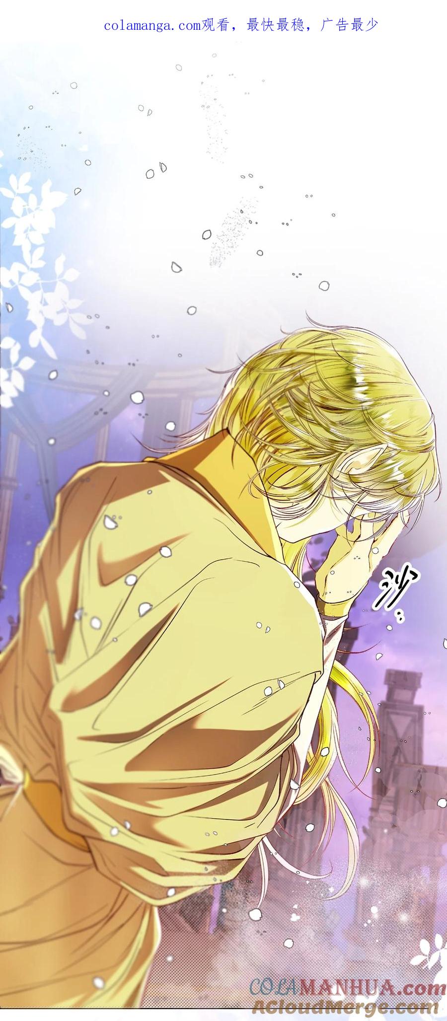 重生成为公爵家的丑女 - 127 梦境重逢 - 第1张图