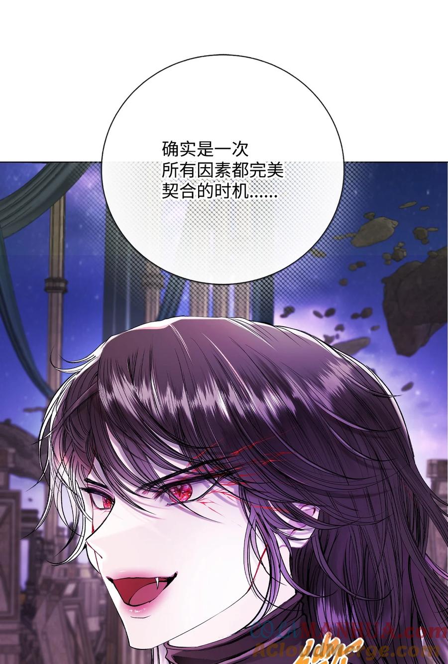 重生成为公爵家的丑女 - 127 梦境重逢 - 第19张图