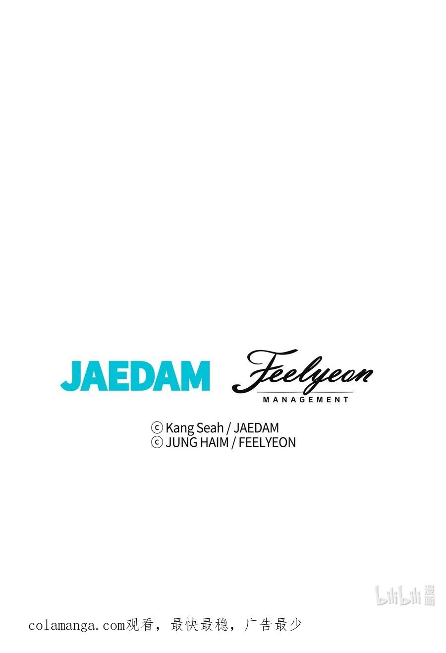 重生成为公爵家的丑女 - 127 梦境重逢 - 第93张图