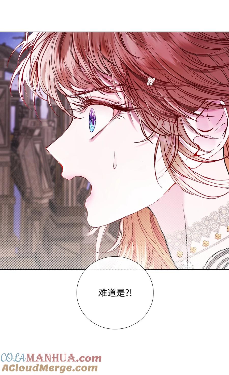 重生成为公爵家的丑女 - 127 梦境重逢 - 第28张图