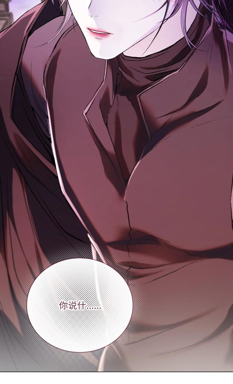 重生成为公爵家的丑女 - 127 梦境重逢 - 第14张图