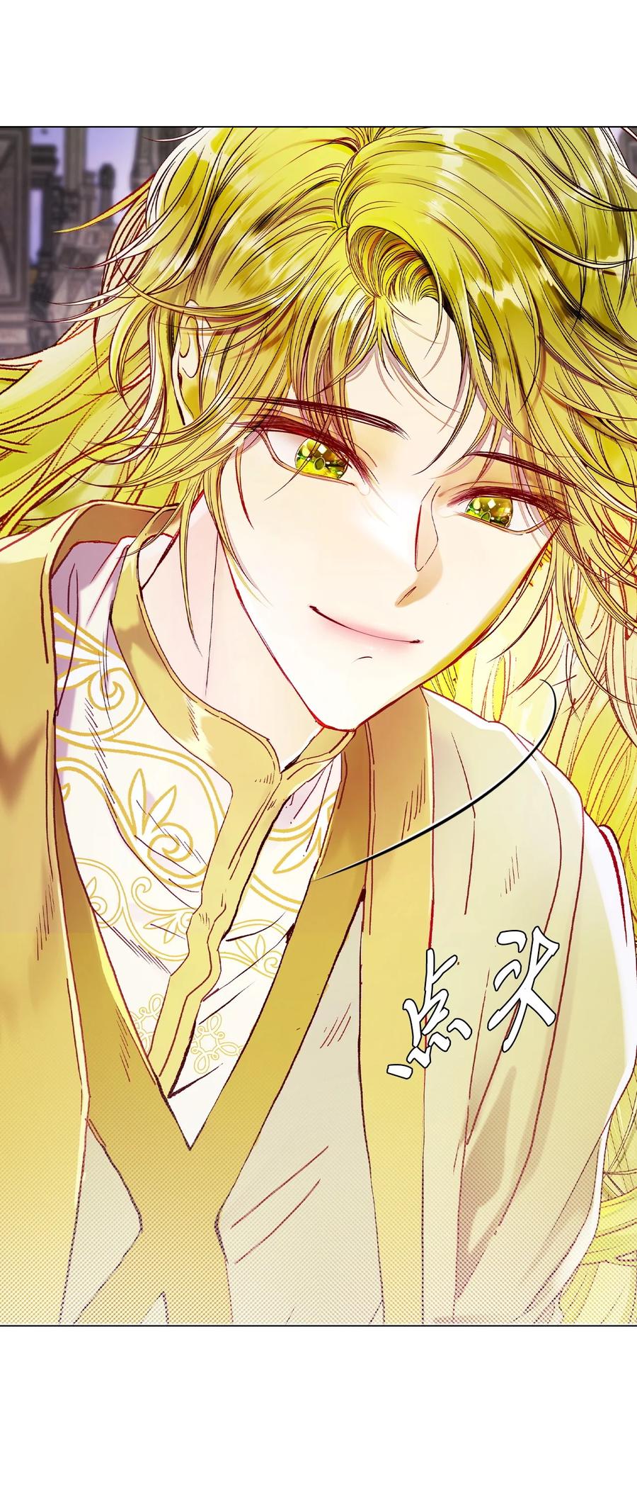 重生成为公爵家的丑女 - 127 梦境重逢 - 第29张图