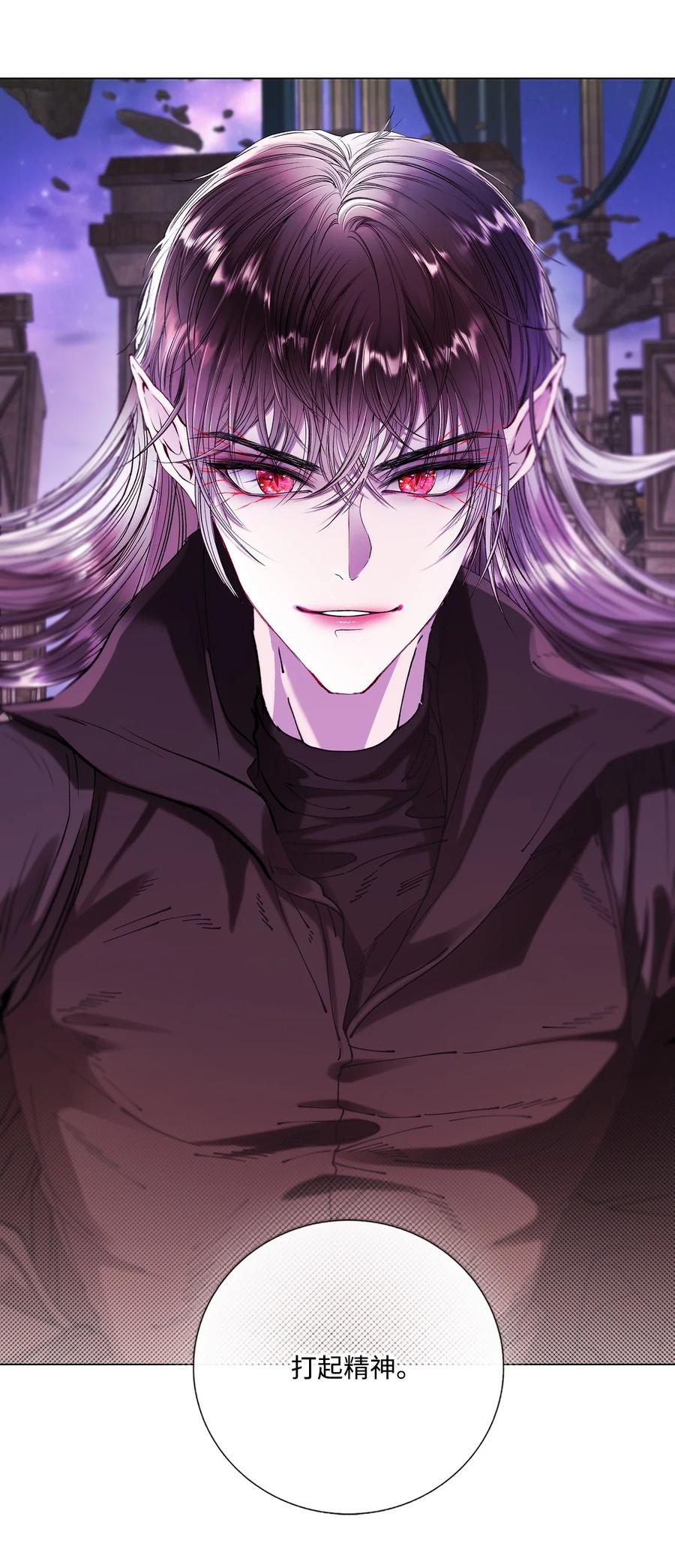 重生成为公爵家的丑女 - 127 梦境重逢 - 第3张图