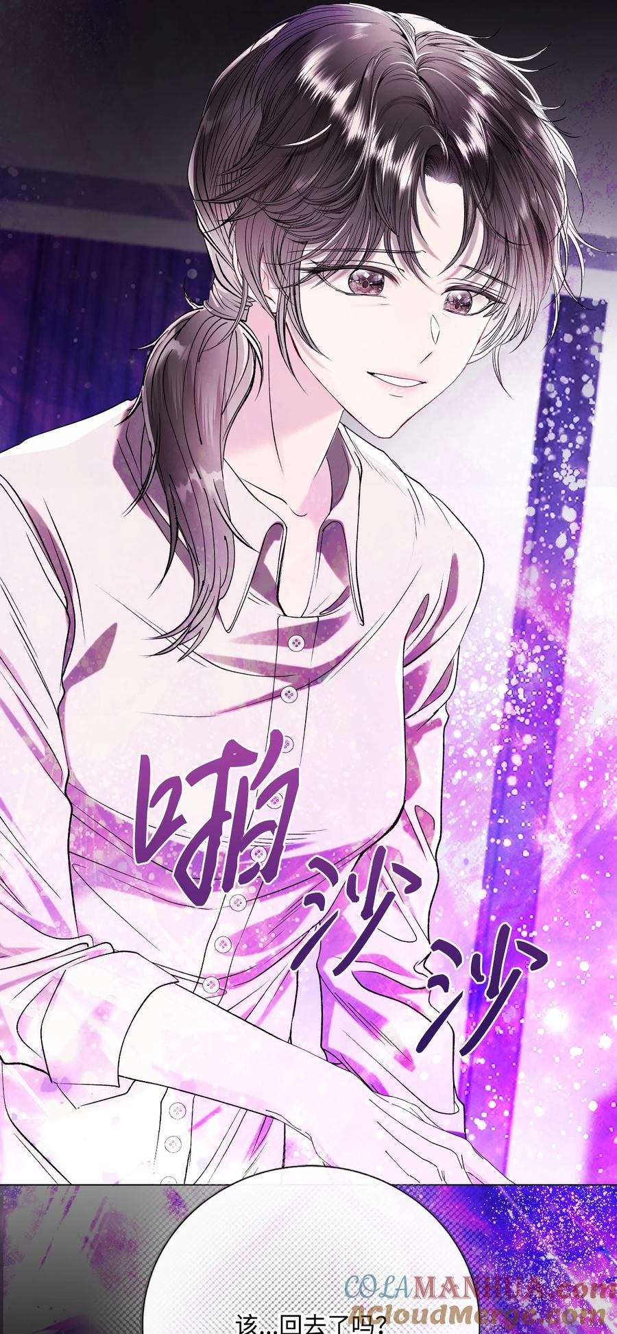 重生成为公爵家的丑女 - 127 梦境重逢 - 第79张图