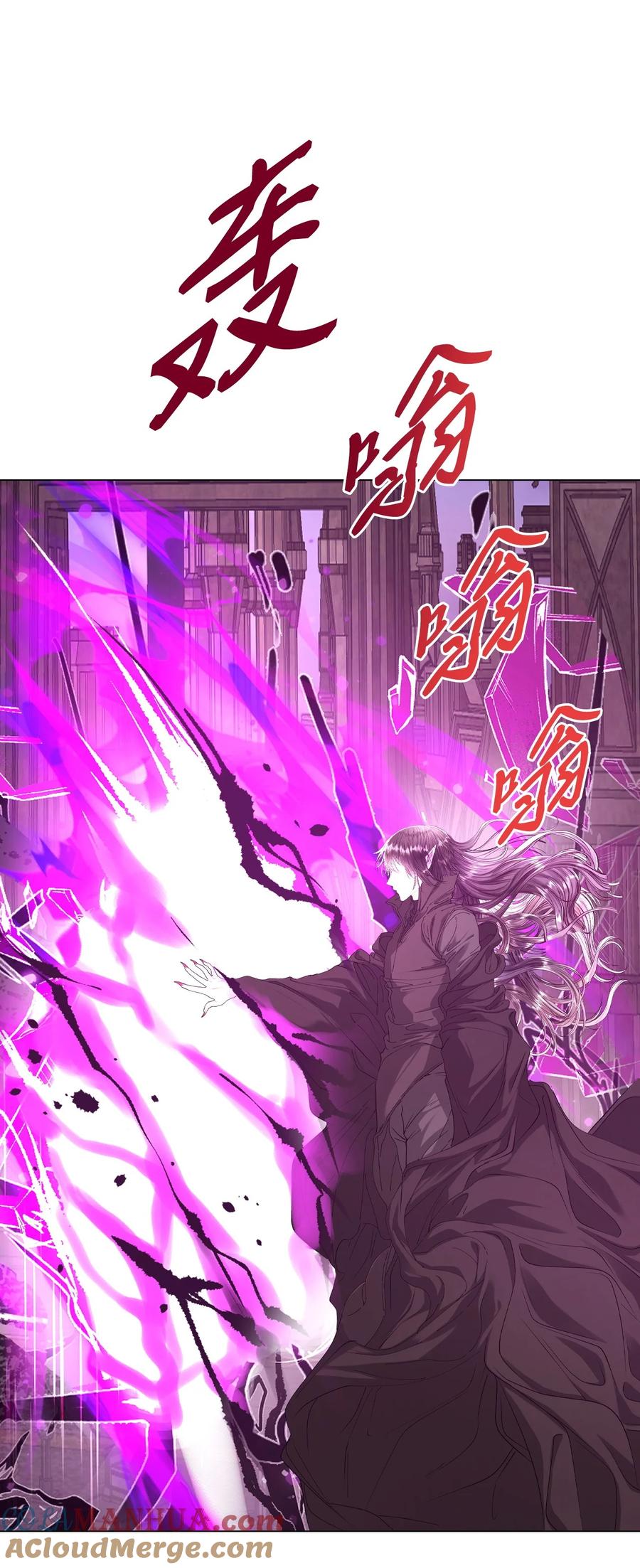 重生成为公爵家的丑女 - 127 梦境重逢 - 第34张图