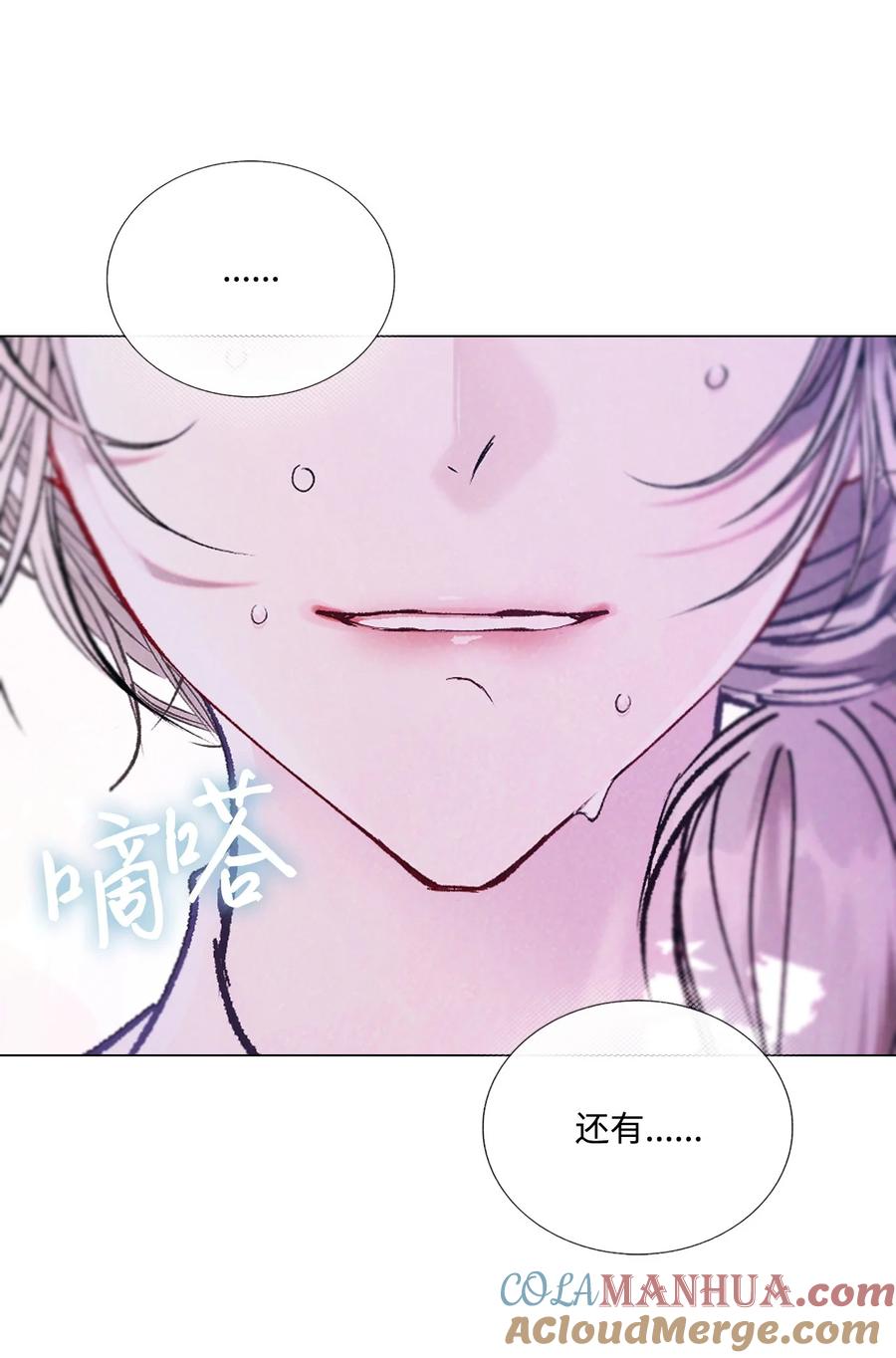 重生成为公爵家的丑女 - 127 梦境重逢 - 第82张图