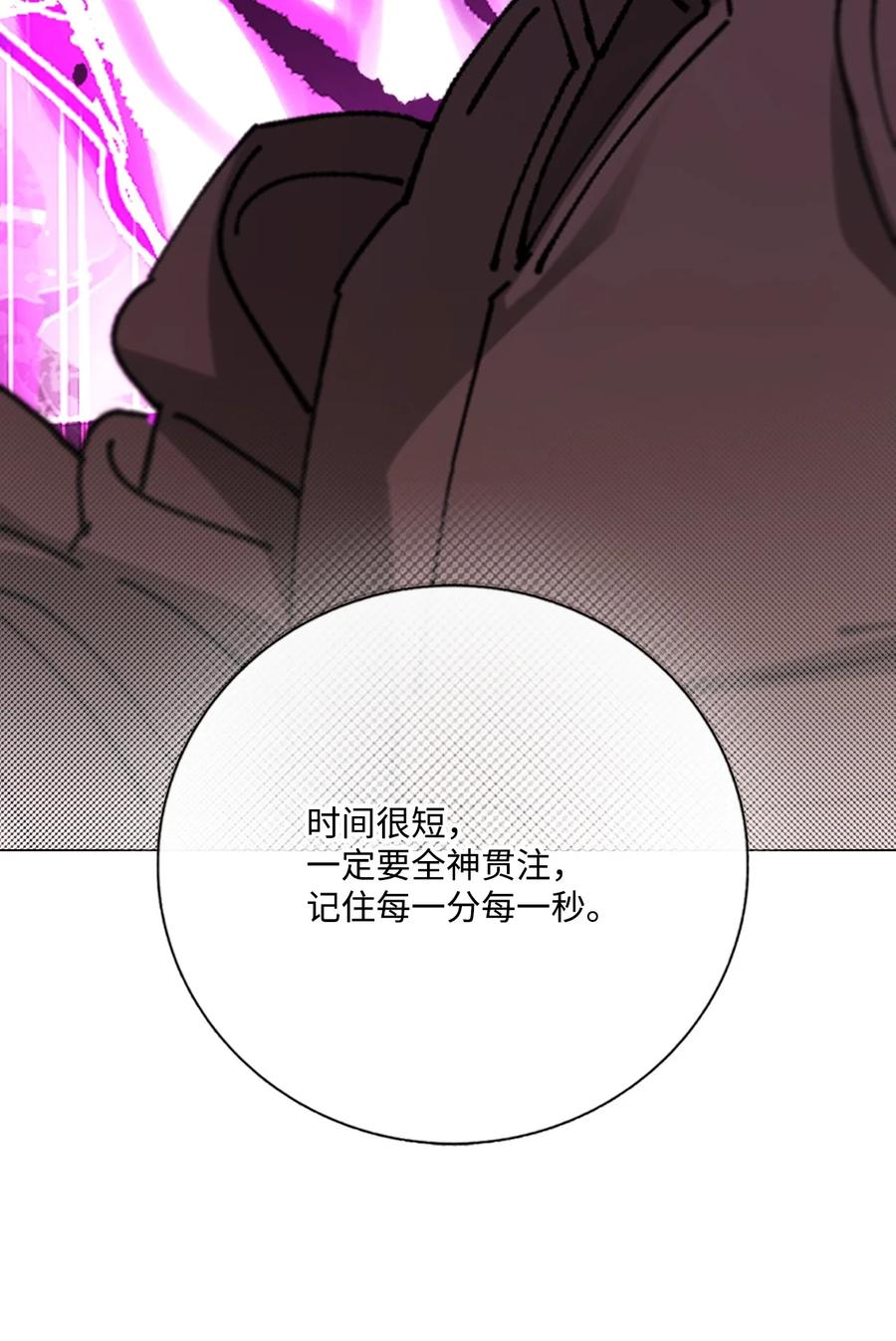 重生成为公爵家的丑女 - 127 梦境重逢 - 第36张图