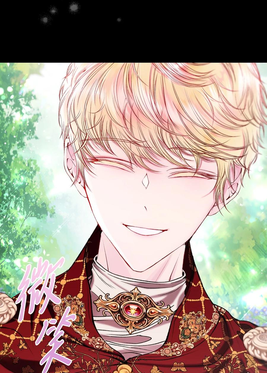 重生成为公爵家的丑女 - 128 表白 - 第60张图