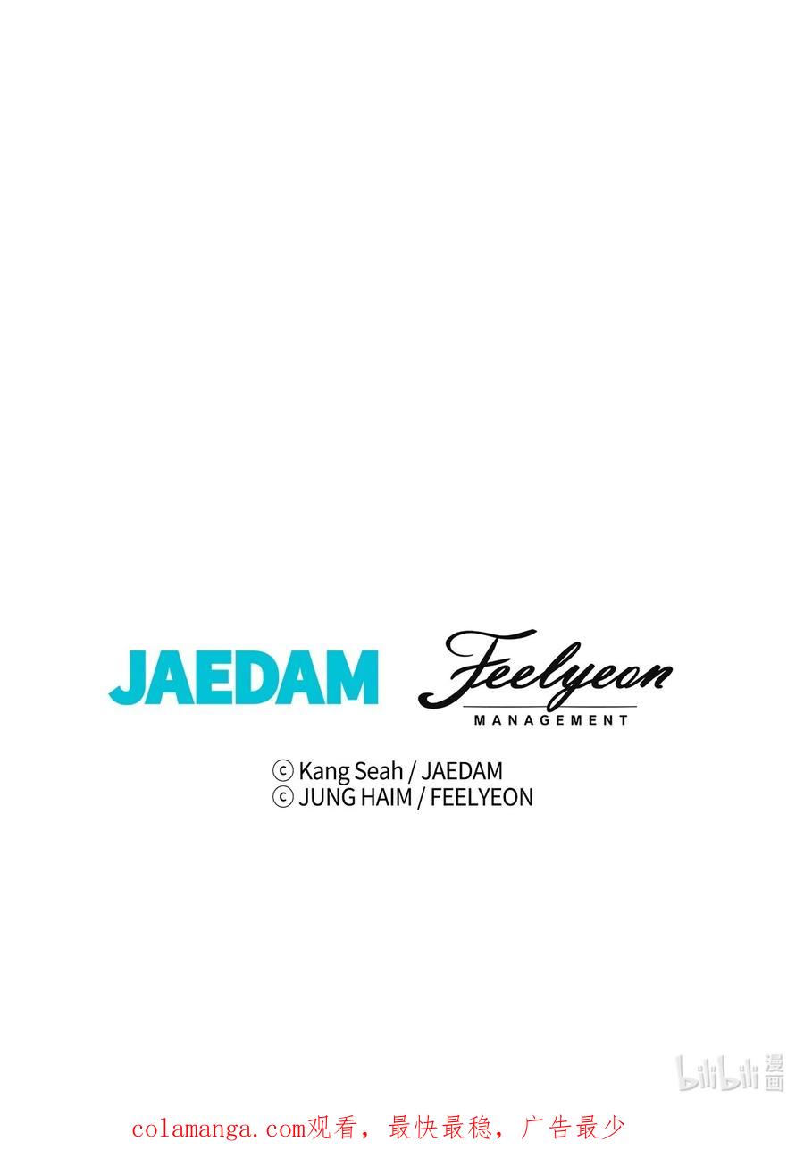 重生成为公爵家的丑女 - 128 表白 - 第81张图