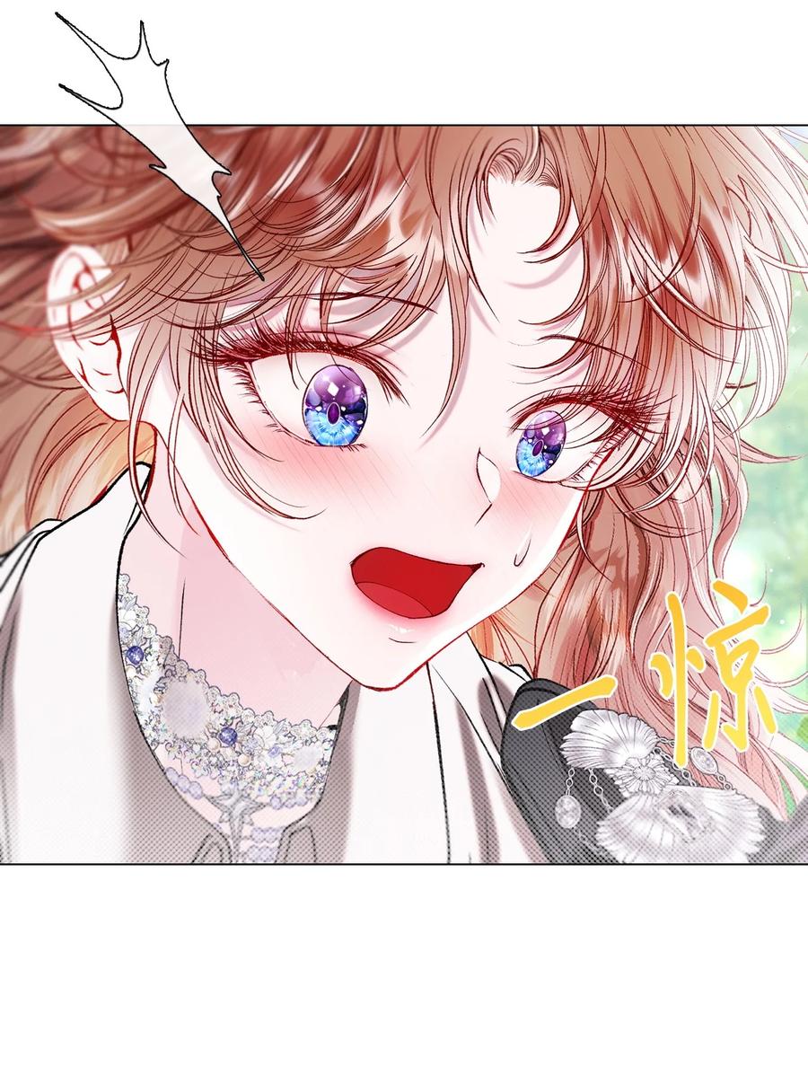 重生成为公爵家的丑女 - 128 表白 - 第78张图