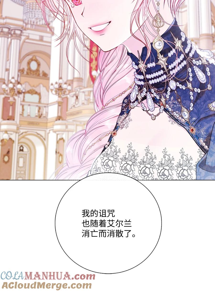 重生成为公爵家的丑女 - 128 表白 - 第28张图