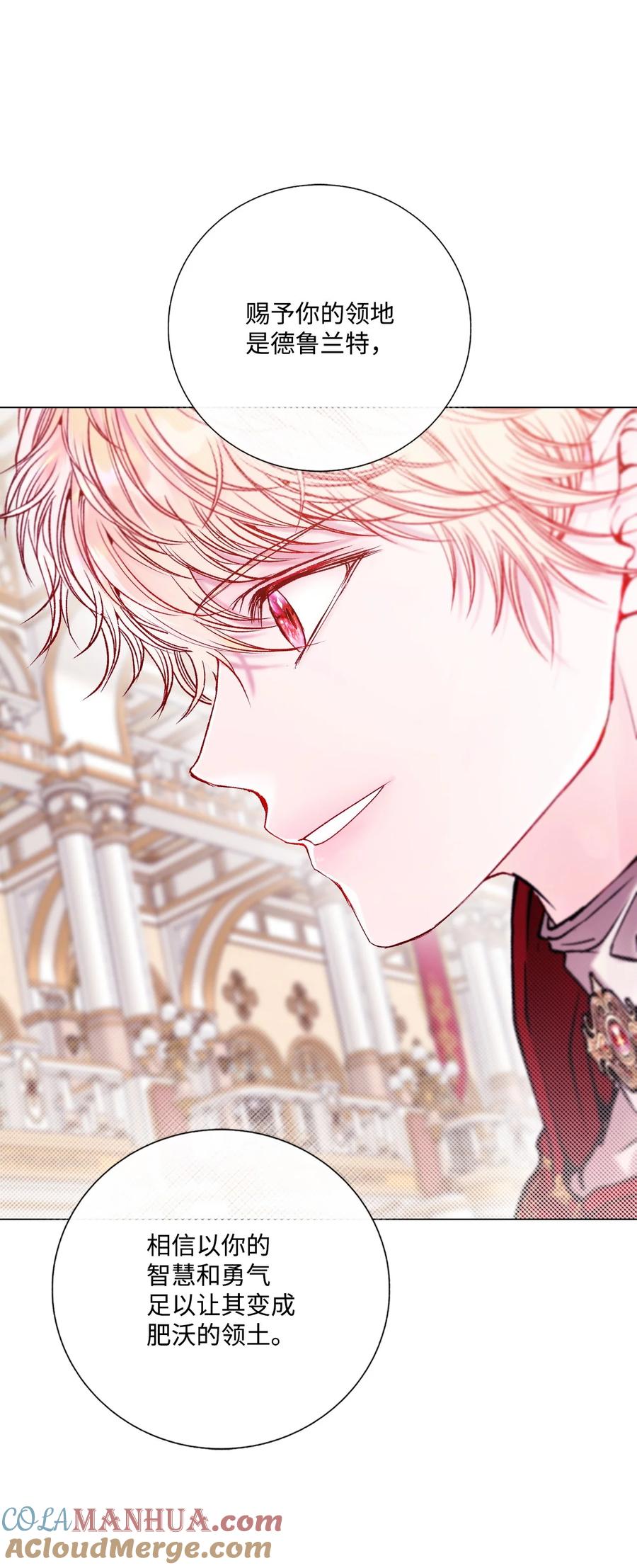 重生成为公爵家的丑女 - 128 表白 - 第40张图