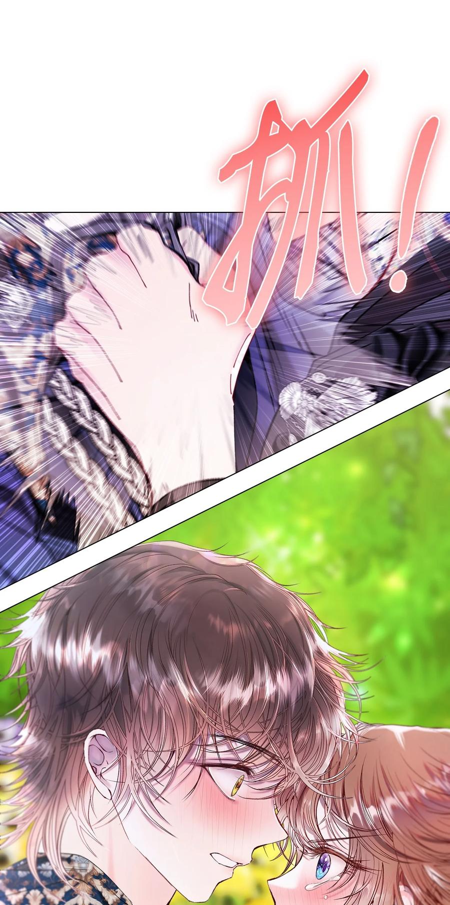 重生成为公爵家的丑女 - 129 追求幸福 - 第90张图