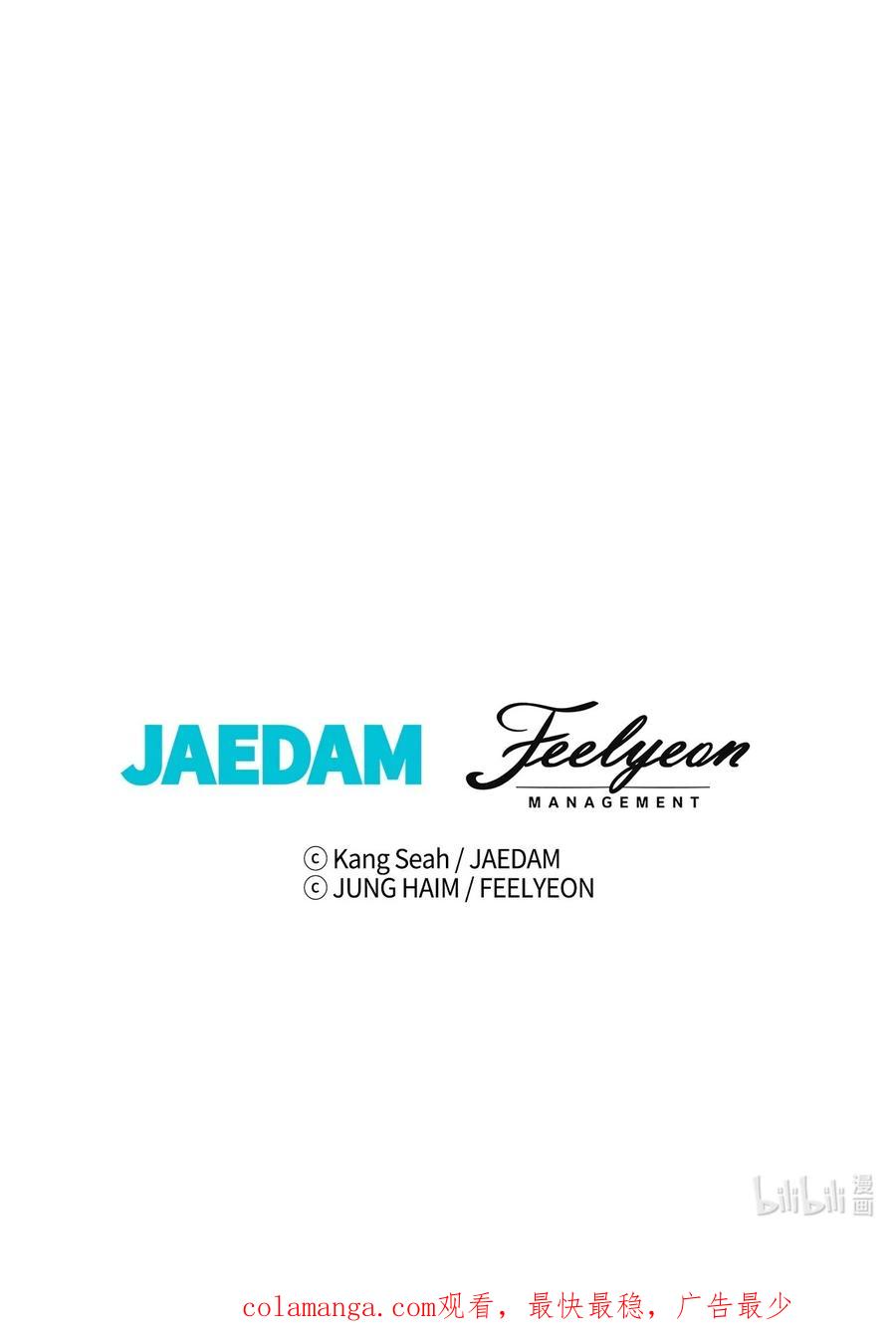 重生成为公爵家的丑女 - 129 追求幸福 - 第100张图