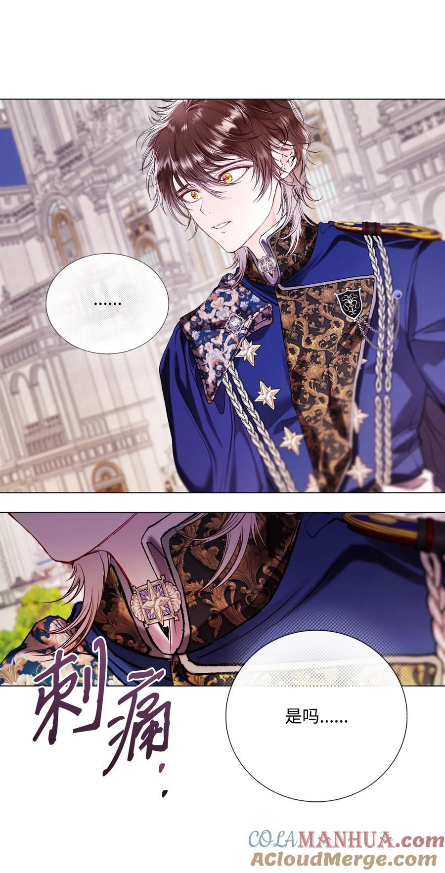 重生成为公爵家的丑女 - 129 追求幸福 - 第65张图