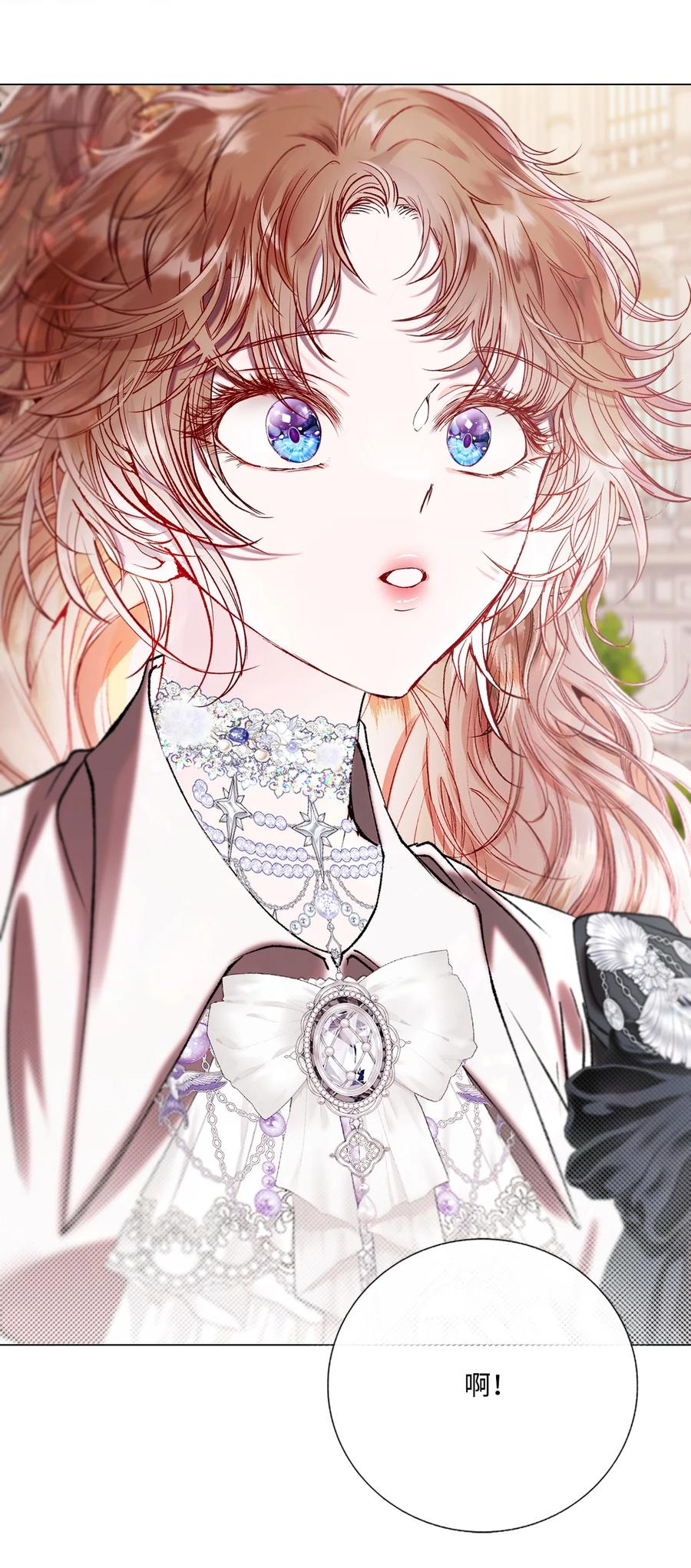 重生成为公爵家的丑女 - 129 追求幸福 - 第44张图