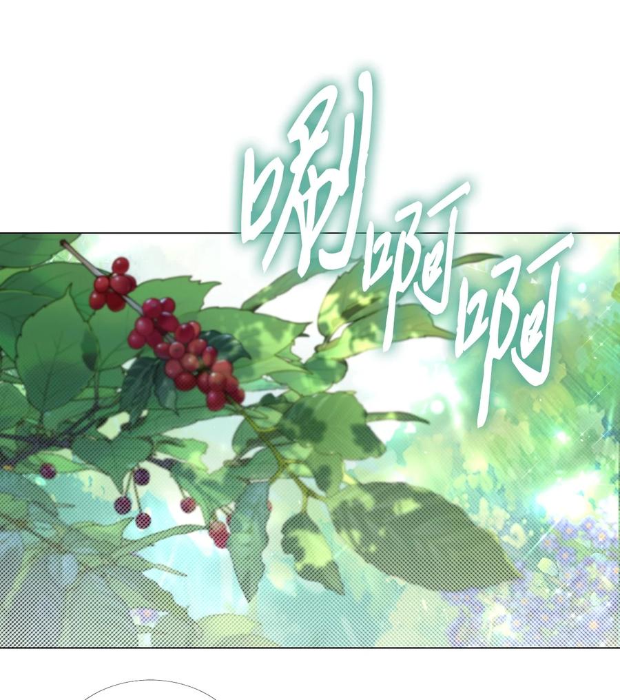 重生成为公爵家的丑女 - 129 追求幸福 - 第15张图