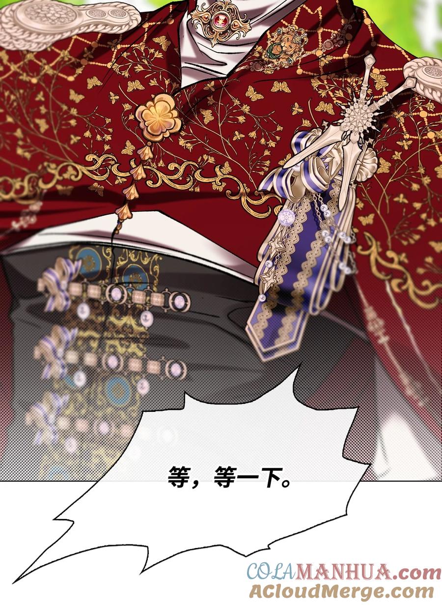 重生成为公爵家的丑女 - 129 追求幸福 - 第5张图