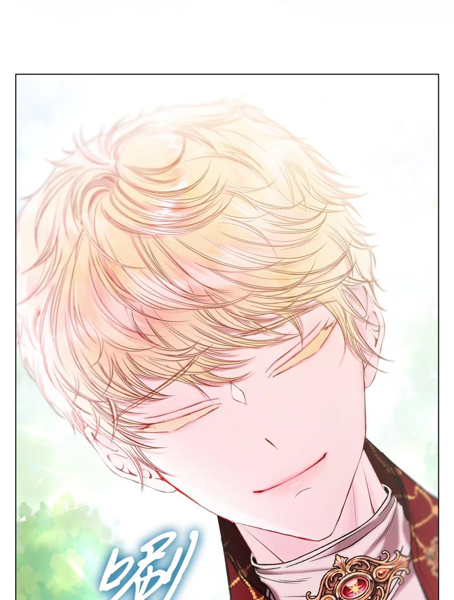 重生成为公爵家的丑女 - 129 追求幸福 - 第23张图