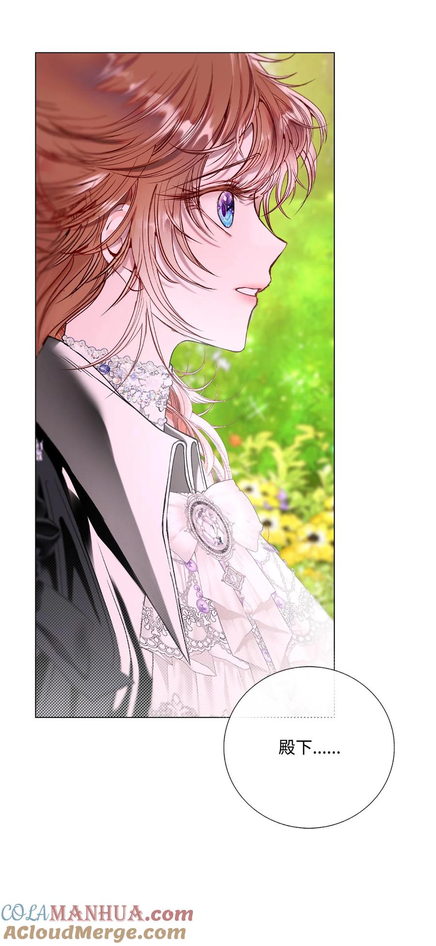 重生成为公爵家的丑女 - 129 追求幸福 - 第25张图