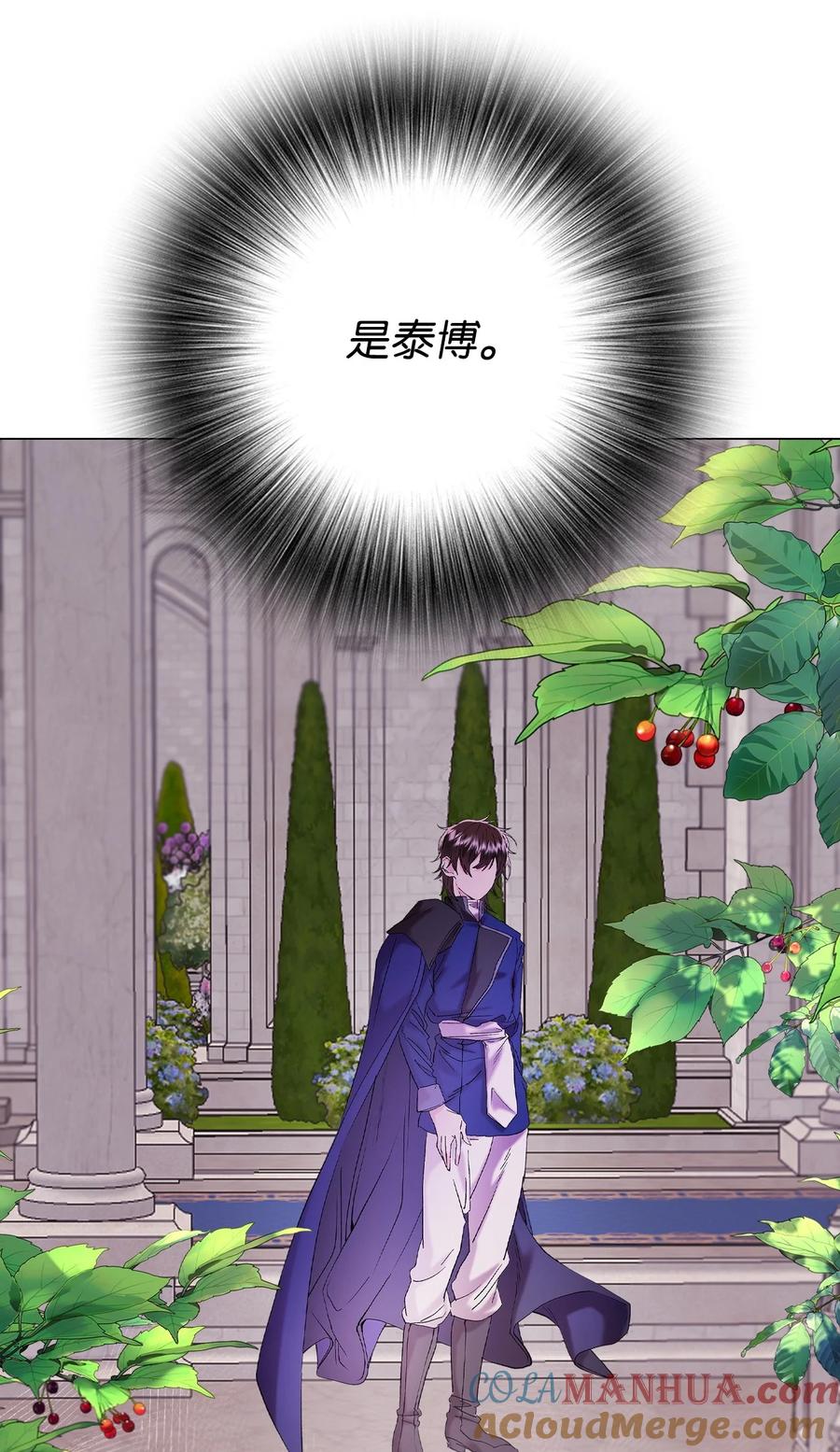 重生成为公爵家的丑女 - 129 追求幸福 - 第45张图