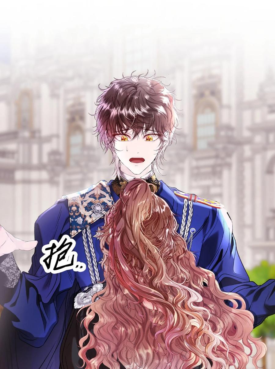 重生成为公爵家的丑女 - 129 追求幸福 - 第80张图