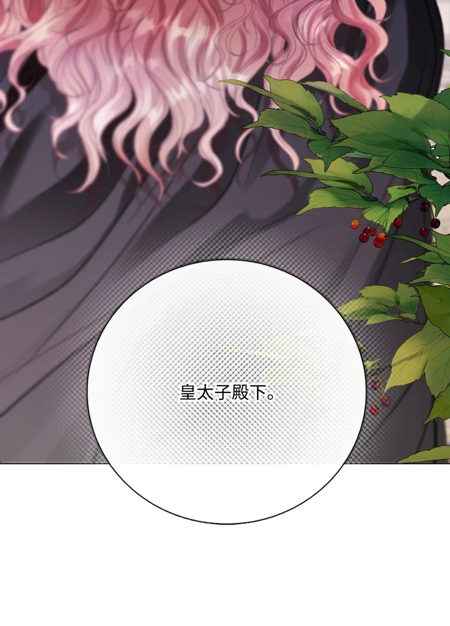 重生成为公爵家的丑女 - 129 追求幸福 - 第64张图