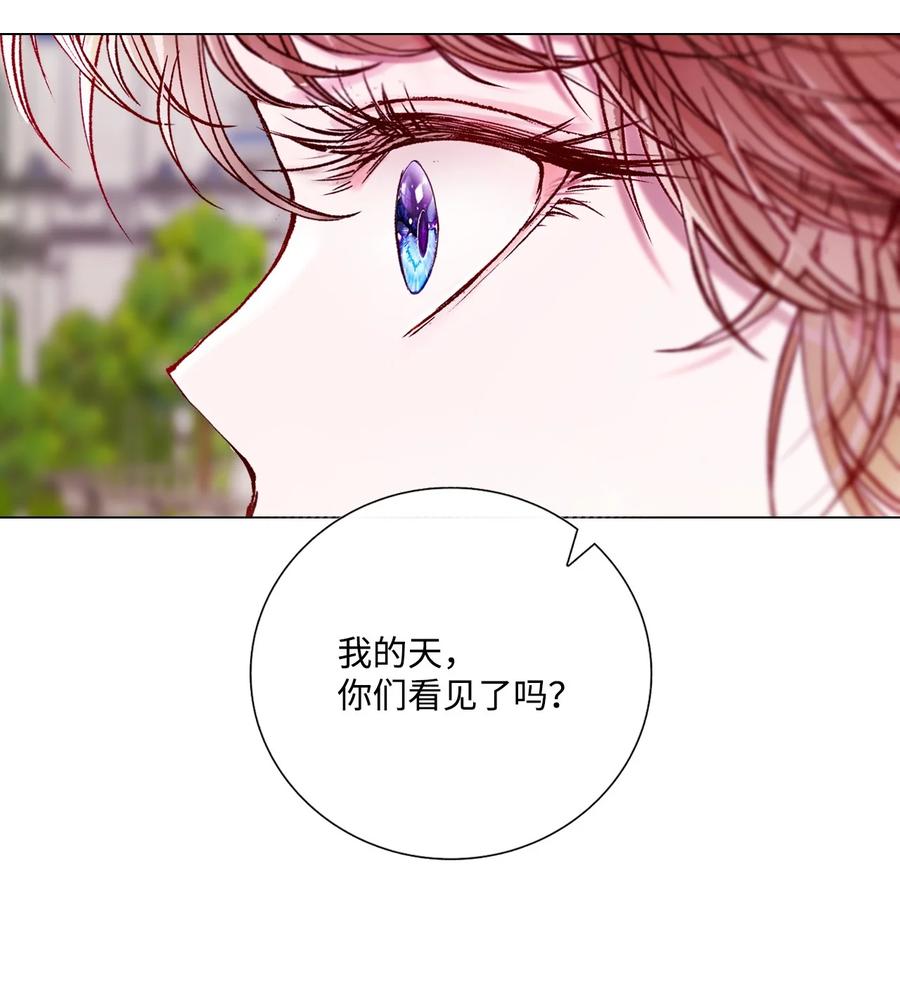 重生成为公爵家的丑女 - 129 追求幸福 - 第48张图