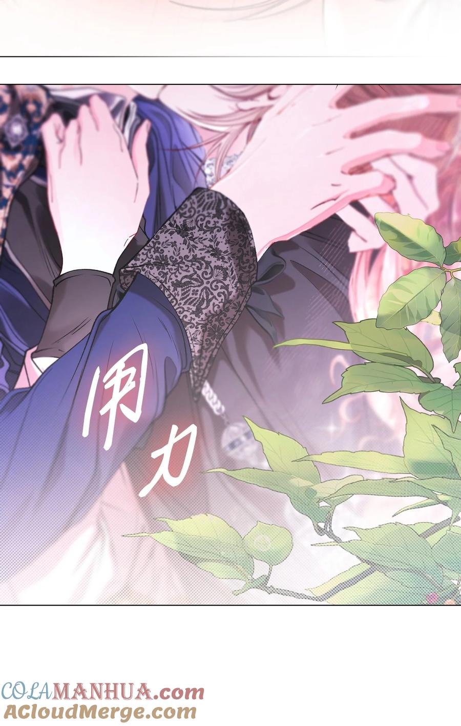 重生成为公爵家的丑女 - 129 追求幸福 - 第97张图