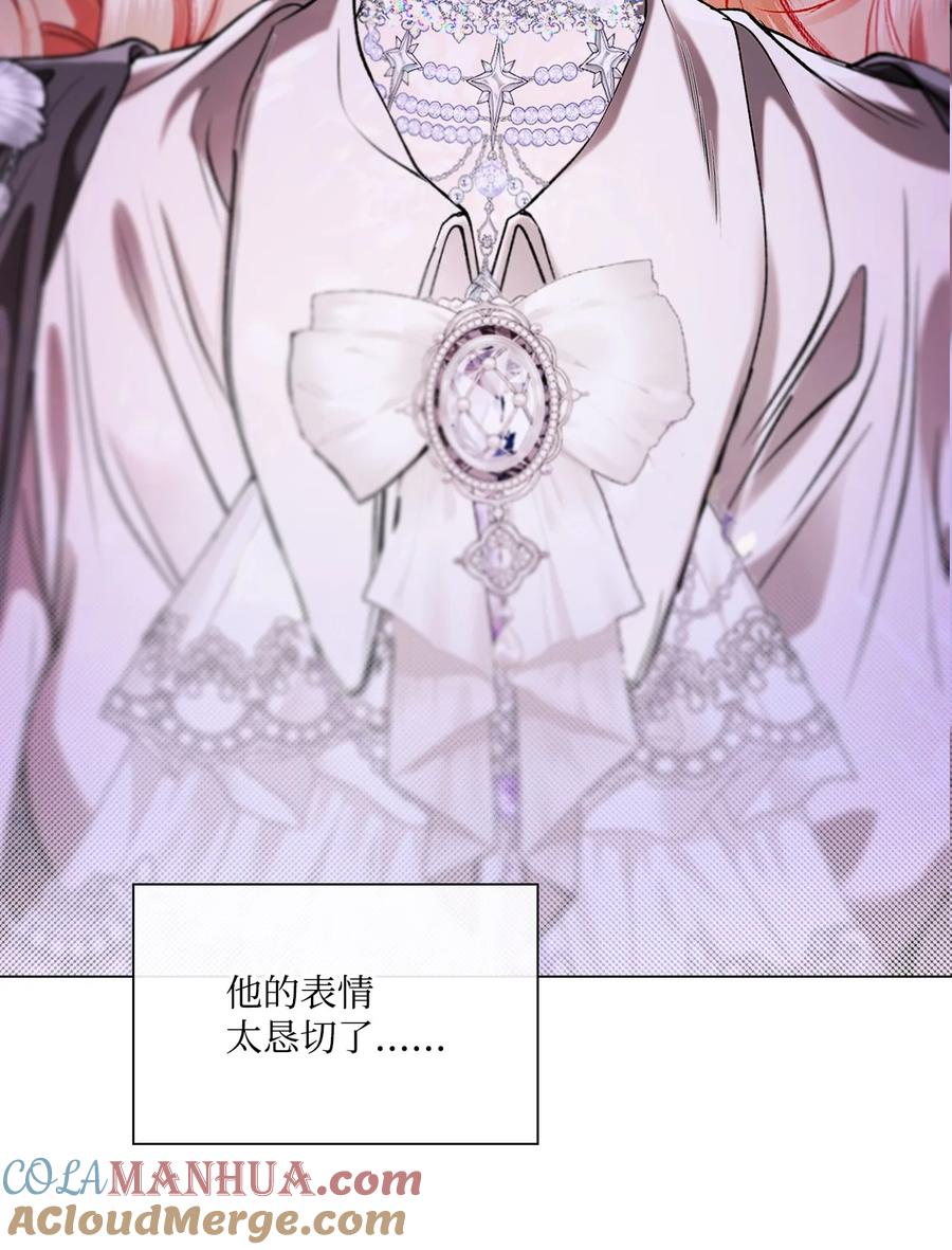 重生成为公爵家的丑女 - 129 追求幸福 - 第9张图