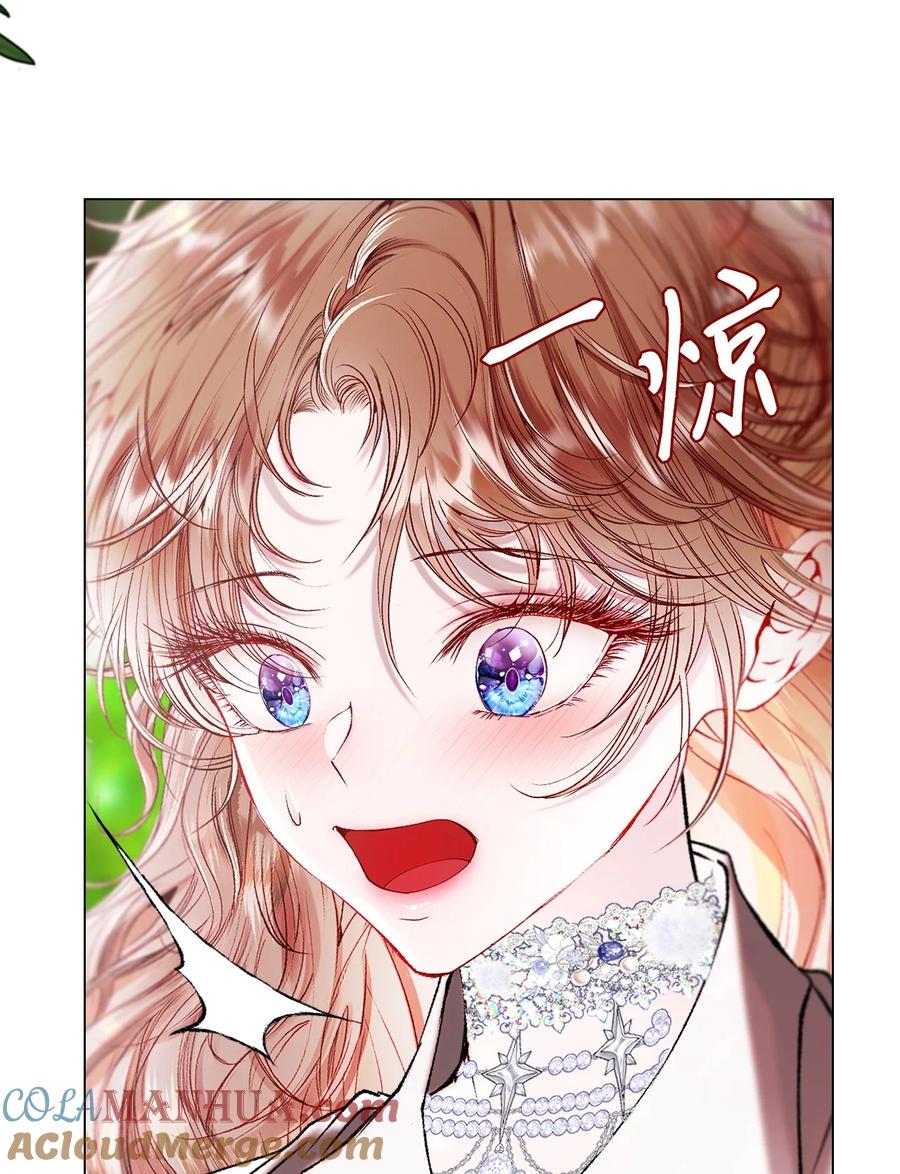 重生成为公爵家的丑女 - 129 追求幸福 - 第17张图