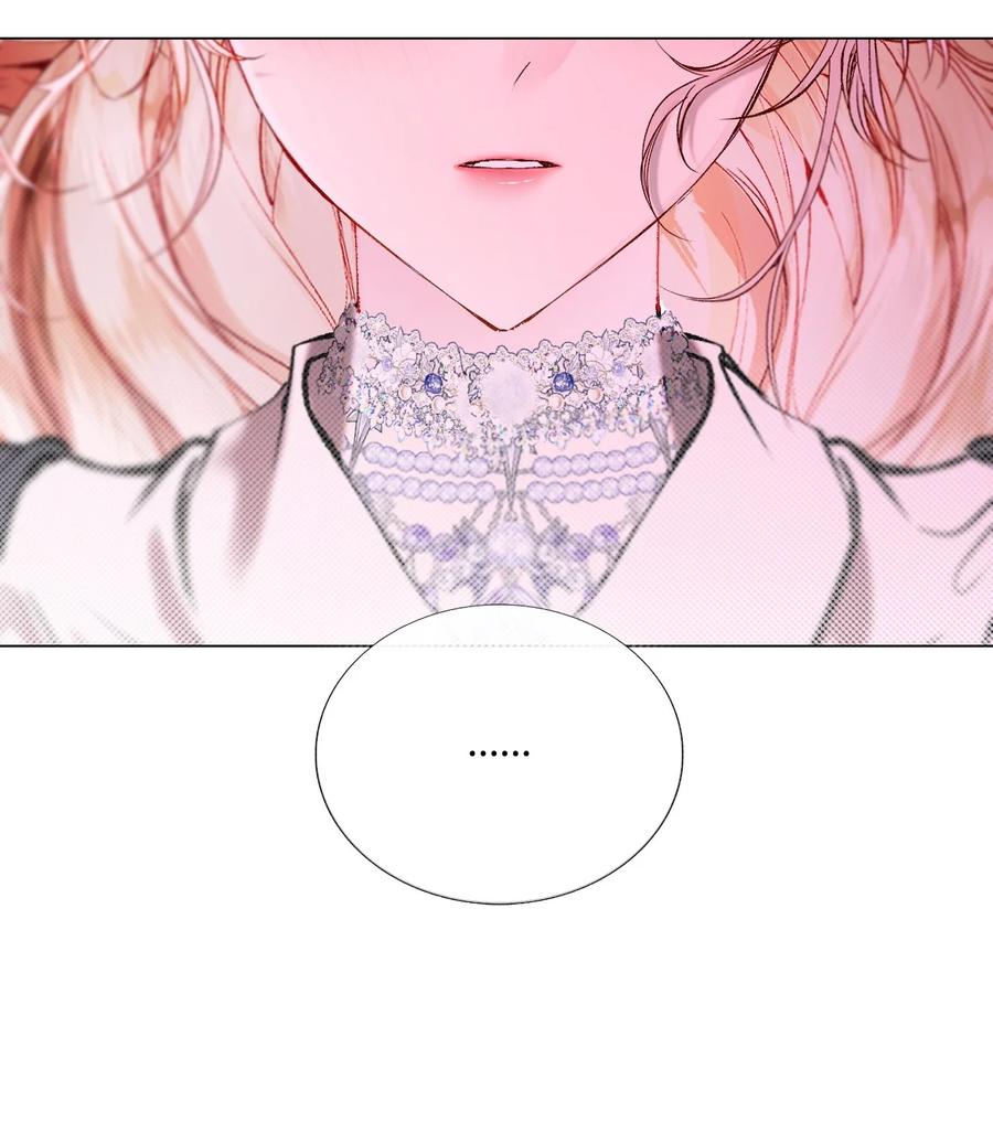 重生成为公爵家的丑女 - 129 追求幸福 - 第3张图