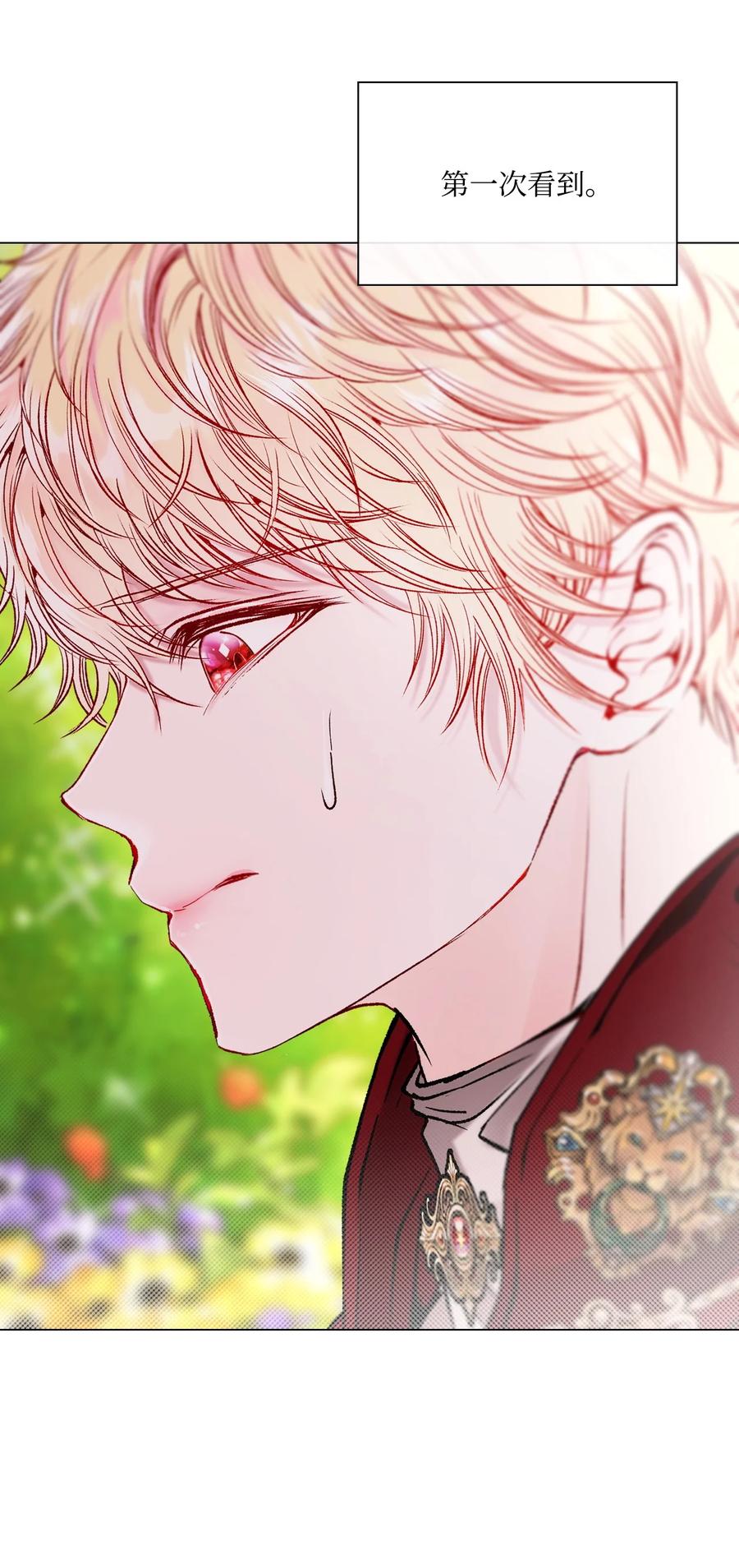 重生成为公爵家的丑女 - 129 追求幸福 - 第10张图