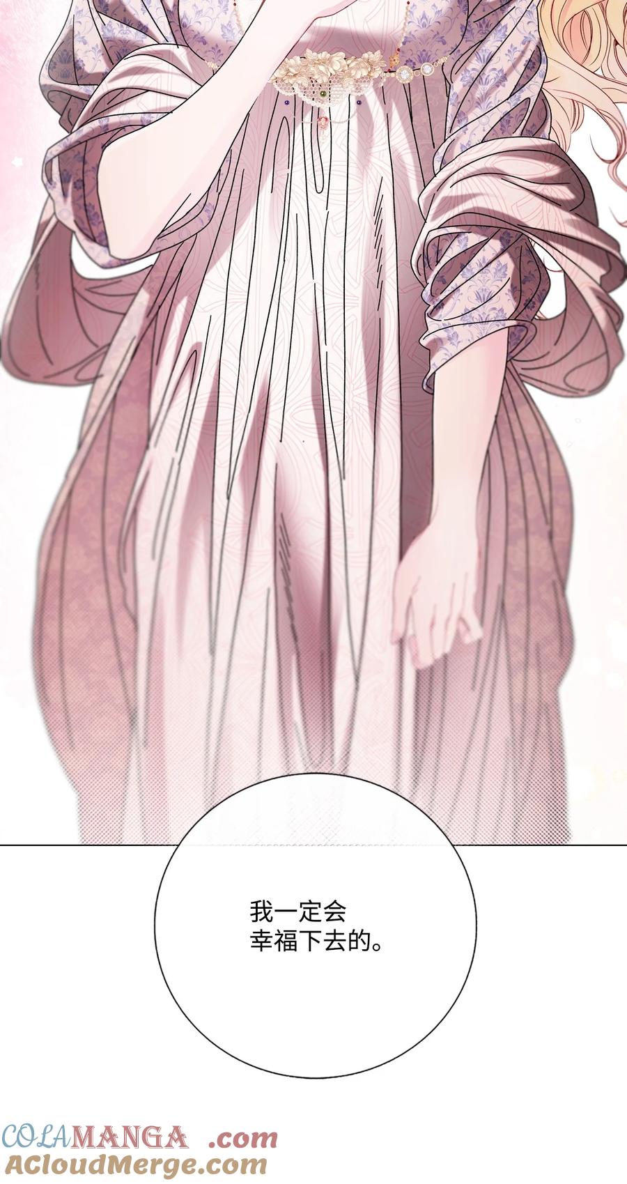 重生成为公爵家的丑女 - 130 婚礼前夕 - 第70张图