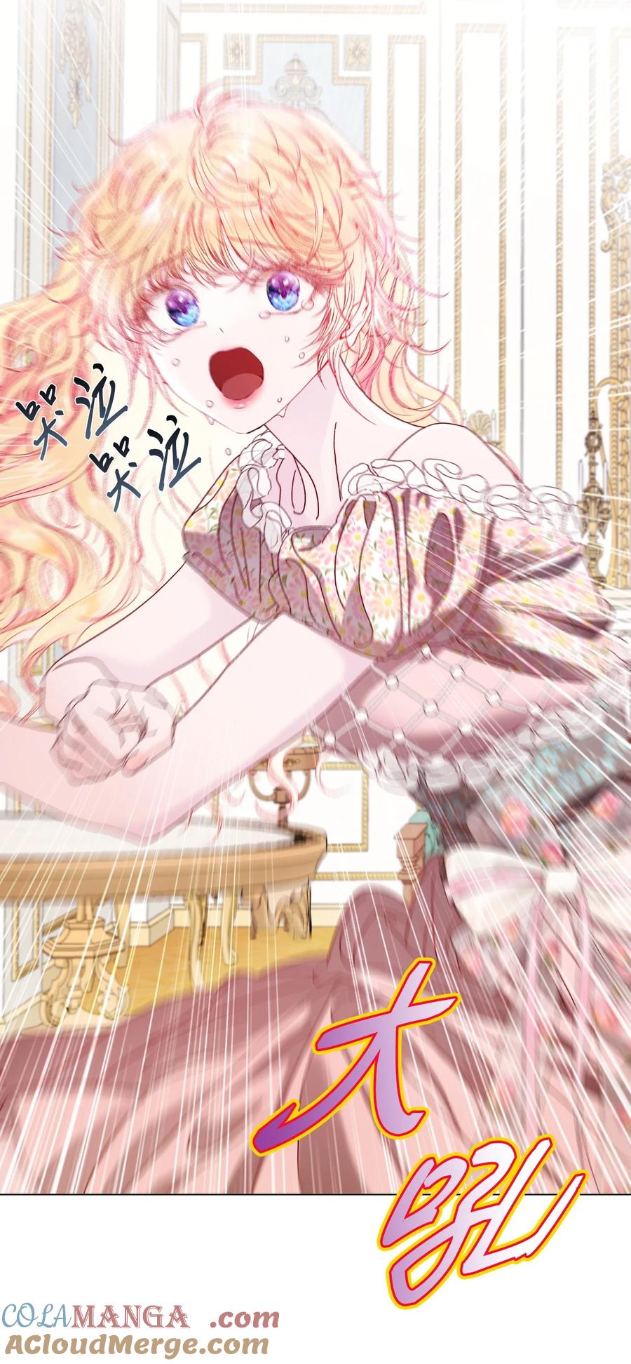 重生成为公爵家的丑女 - 130 婚礼前夕 - 第13张图