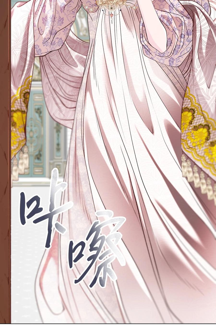 重生成为公爵家的丑女 - 130 婚礼前夕 - 第23张图