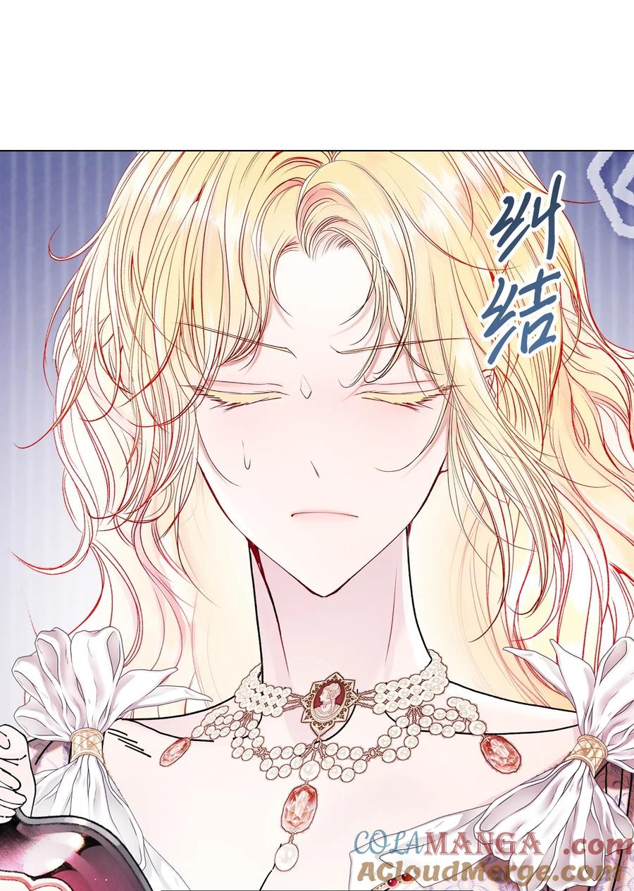 重生成为公爵家的丑女 - 130 婚礼前夕 - 第49张图