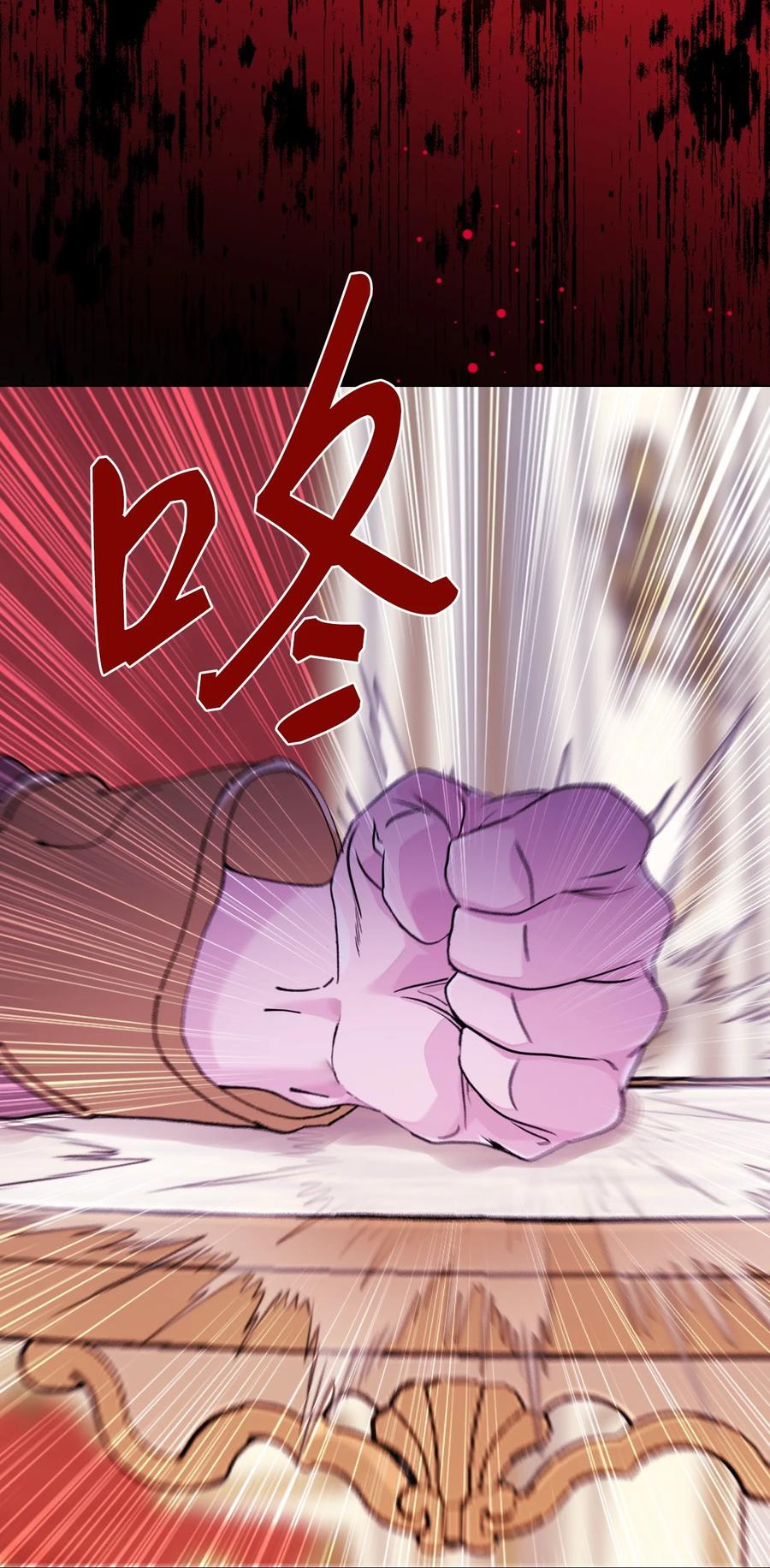 重生成为公爵家的丑女 - 130 婚礼前夕 - 第27张图