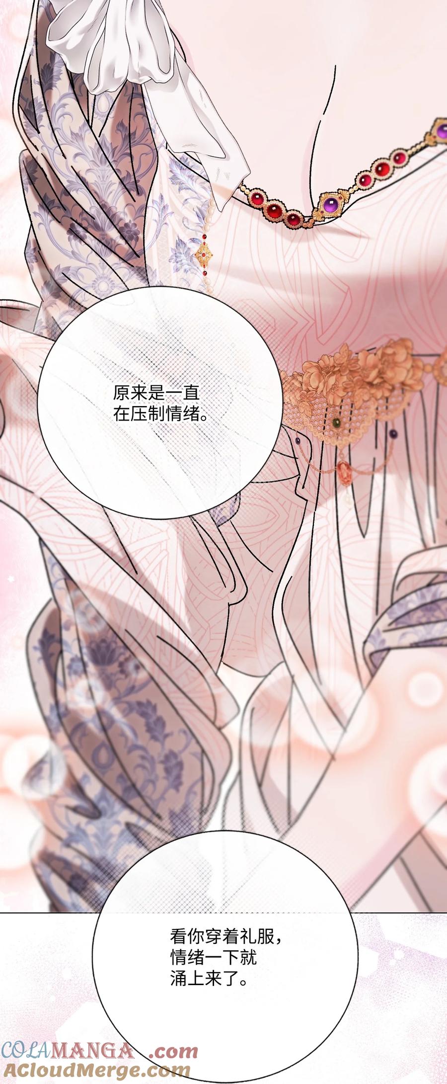 重生成为公爵家的丑女 - 130 婚礼前夕 - 第64张图