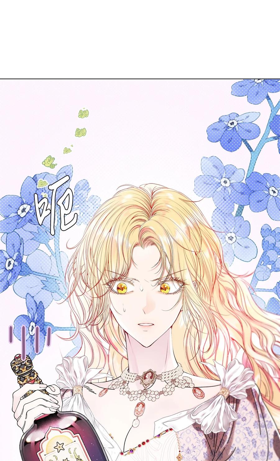 重生成为公爵家的丑女 - 130 婚礼前夕 - 第47张图