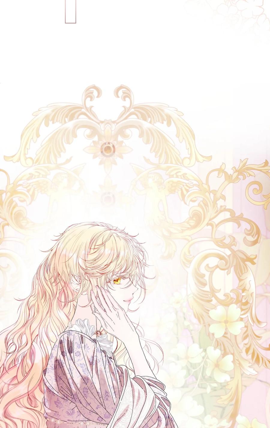 重生成为公爵家的丑女 - 130 婚礼前夕 - 第2张图