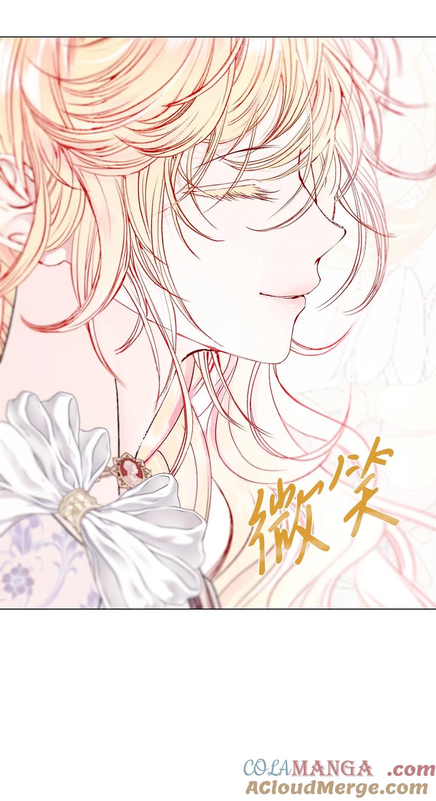 重生成为公爵家的丑女 - 130 婚礼前夕 - 第4张图