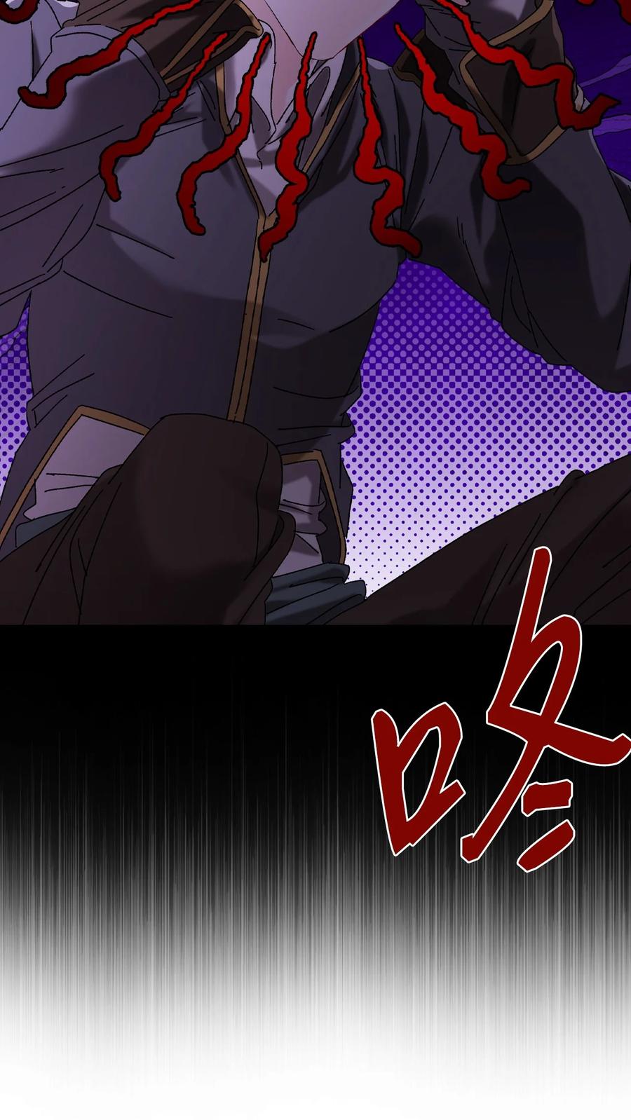 重生成为公爵家的丑女 - 130 婚礼前夕 - 第32张图