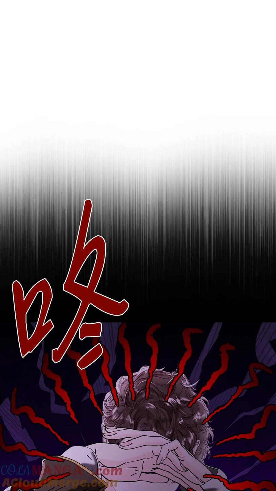 重生成为公爵家的丑女 - 130 婚礼前夕 - 第31张图