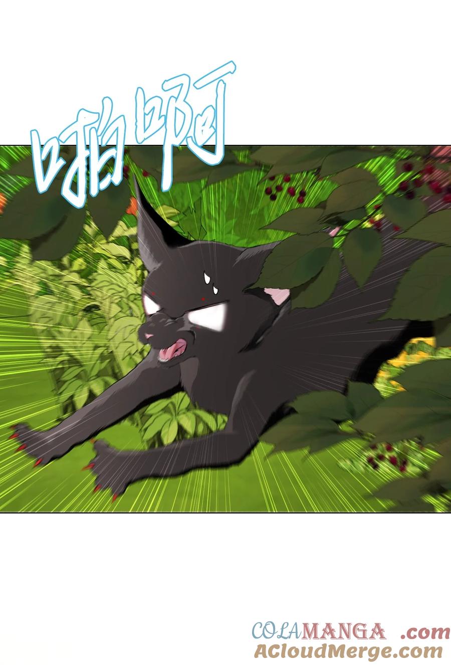 重生成为公爵家的丑女 - 131 真实的自我 - 第58张图