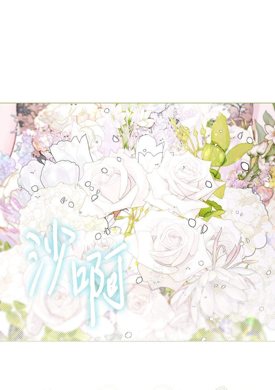 重生成为公爵家的丑女 - 131 真实的自我 - 第8张图